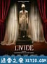 死色 Livide (2011)