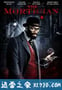 殡葬师 The Mortician 3D (2010)