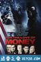 金钱之爱 For the Love of Money (2012)