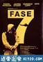 第七阶 Fase 7 (2011)