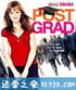 毕业生生存指南 Post Grad (2009)