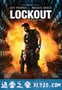 太空一号 Lockout (2012)