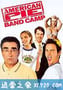 美国派(番外篇)4：集体露营 American Pie Presents Band Camp (2005)