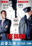 国民警卫队 The Guard (2011)