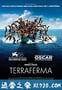 内陆 Terraferma (2011)