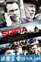 刺客的子弹 Sofia (2012)