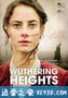 呼啸山庄 Wuthering Heights (2011)