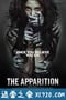 幻影 The Apparition (2012)