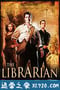 图书馆员：寻找命运之矛的探险 The Librarian: Quest for the Spear (2004)