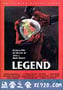 黑魔王 Legend (1985)