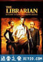 图书馆员：所罗门王的宝藏 The Librarian: Return to King Solomon's Mines (2006)