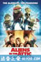 楼上的外星人 Aliens in the Attic (2009)