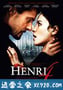 亨利四世 Henri 4 (2010)