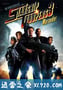 星河战队3：掠夺者 Starship Troopers 3: Marauder (2008)