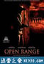 天地无限 Open Range (2003)