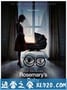 魔鬼圣婴 Rosemary's Baby (2014)