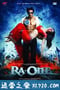 超世纪战神 RA. One (2011)