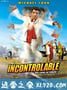 身不由己 Incontrôlable (2006)