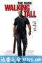 威震八方 Walking Tall (2004)