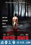 罗格河 Rogue River (2012)