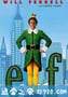 圣诞精灵 Elf (2003)