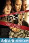 窗台 The Ledge (2011)