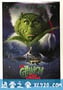 圣诞怪杰 How the Grinch Stole Christmas (2000)