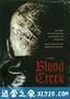 复仇之溪 Blood Creek (2009)