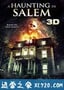 萨利姆鬼屋事件 A Haunting in Salem (2011)