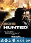 猎捕游戏 The Hunted (2003)