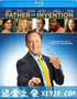 发明之父 Father of Invention (2010)