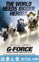 豚鼠特攻队 G-Force (2009)