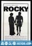 洛奇1-6合集 Rocky (1976-2006)