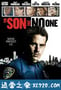 无人之子 The Son of No One (2011)