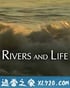 河流与生活 Rivers and Life (2009)