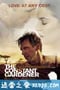 不朽的园丁 The Constant Gardener (2005)