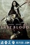 最后的吸血鬼 Blood: The Last Vampire (2009)