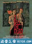 盗墓人 I Sell The Dead (2008)