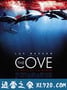 海豚湾 The Cove (2009)