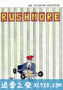 青春年少 Rushmore (1998)