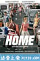 爱巢 Home (2008)