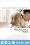 革命之路 Revolutionary Road (2008)