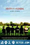 葬礼上的死亡 Death at a Funeral (2007)