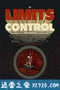 控制的极限 The Limits of Control (2009)