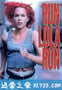 罗拉快跑 Lola rennt (1998)