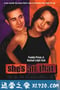 窈窕美眉 She's All That (1999)