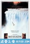 教会 The Mission (1986)