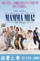 妈妈咪呀 Mamma Mia! (2008)