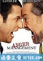 愤怒管理 Anger Management (2003)