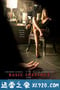 本能2 Basic Instinct 2 (2006)